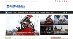 Desktop Screenshot of mainsail.ru